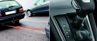 АКПП и буксировка: какие нагрузки коробка не прощает