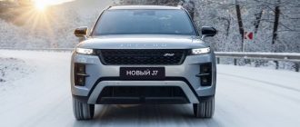 Что изменилось в JAECOO J7: новые функции и реальные впечатления